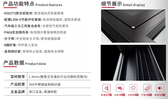 88系列极窄款2.png