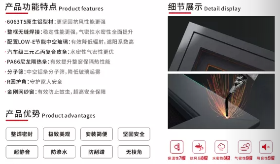 108无缝焊接系列2.png